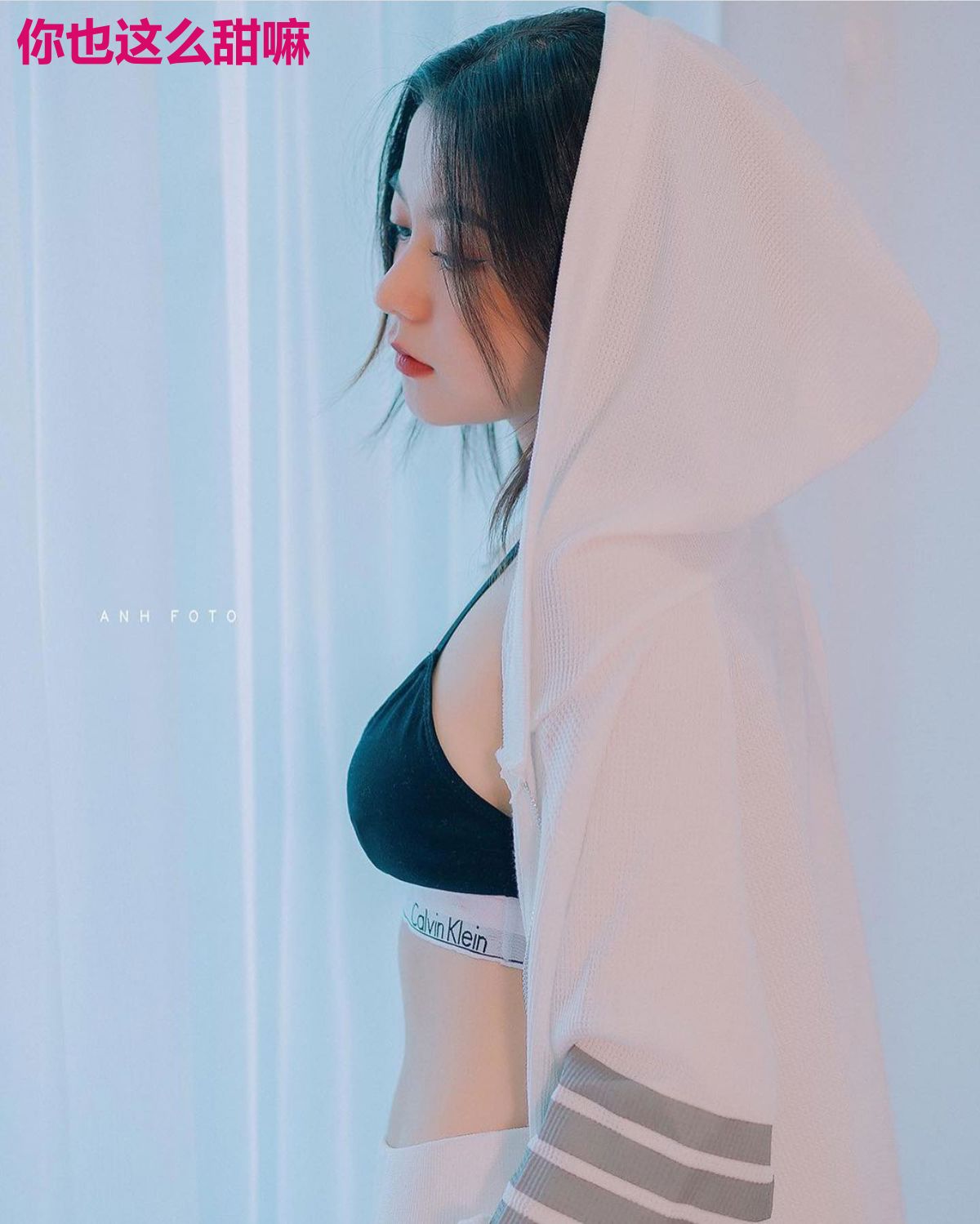 你也这么甜嘛