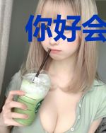 你好会魔法的拽公主