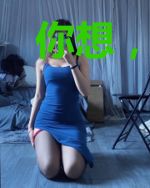 你想，我在