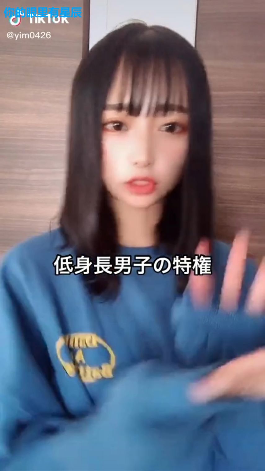 你的眼里有星辰