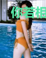 你若相知，此生不负