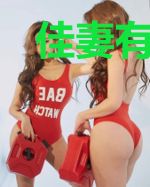 佳妻有令：金牌老公请配合