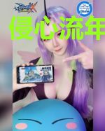 侵心流年扰半生