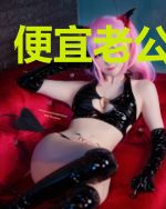 便宜老公是大佬