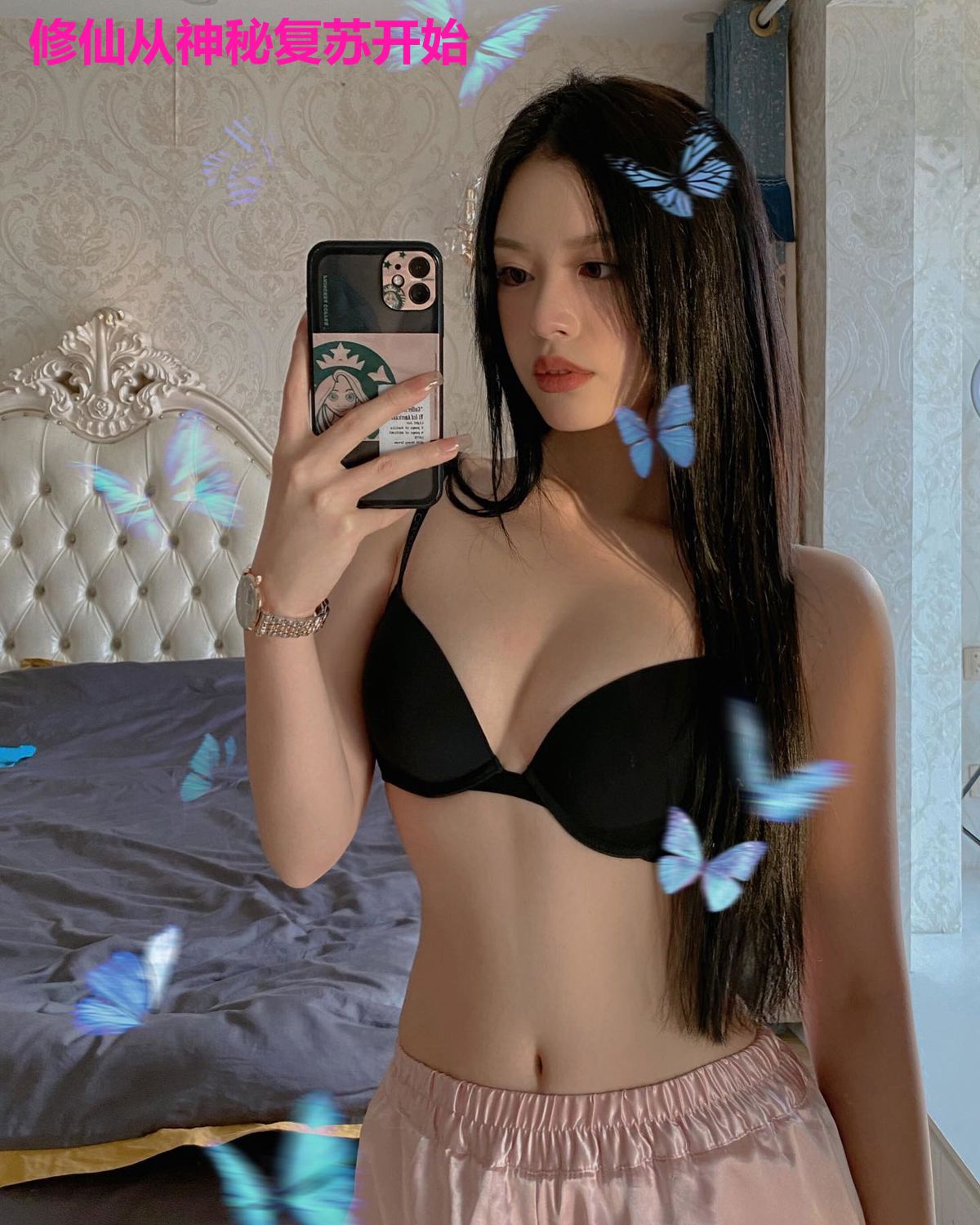 修仙从神秘复苏开始