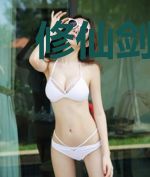 修仙剑客之神，复苏后的重回巅峰