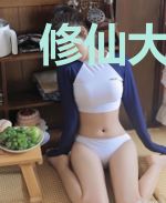修仙大善人