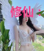 修仙：从穿越民国开始