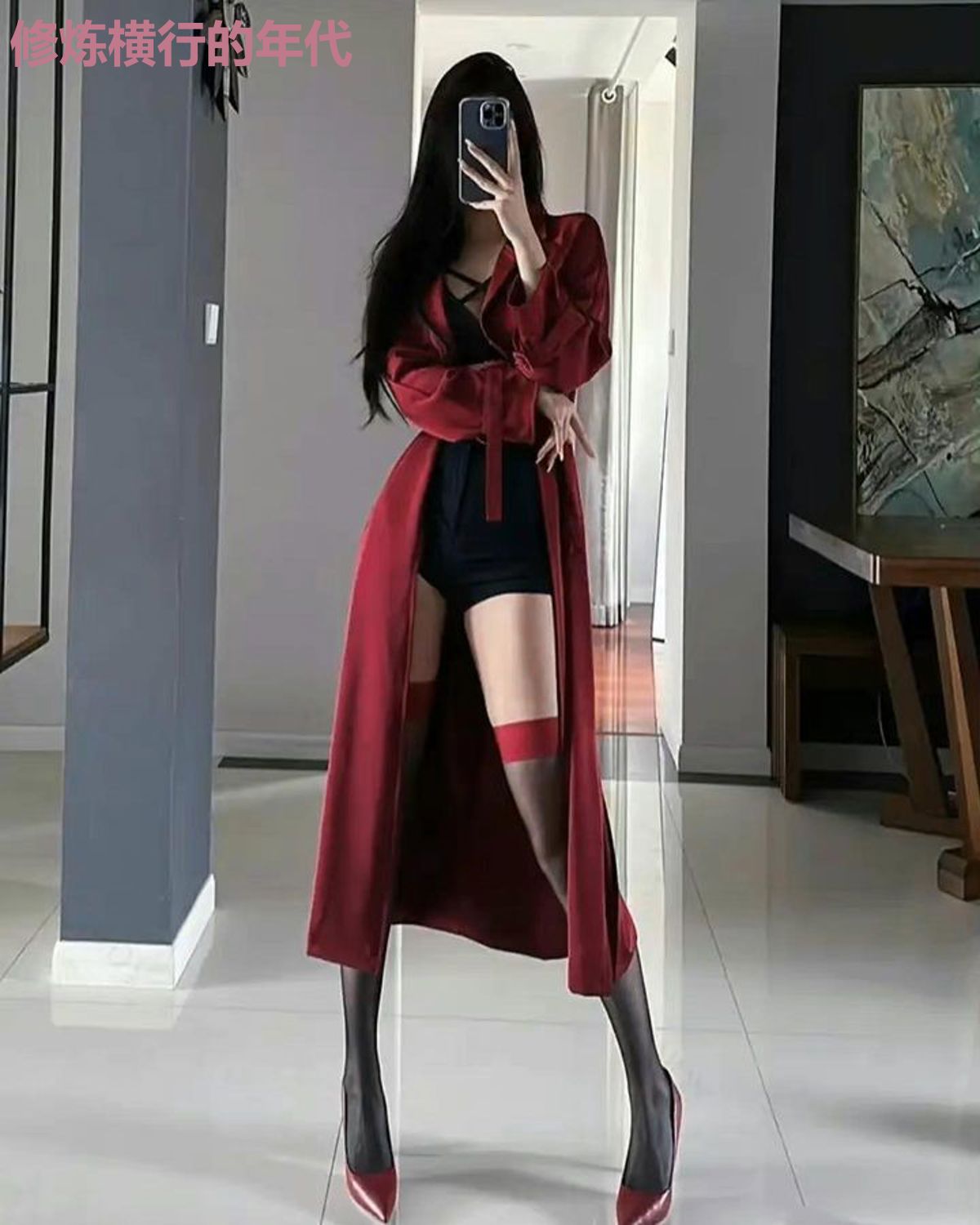修炼横行的年代