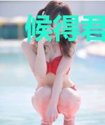 候得君心枫叶红黎歌韩枭