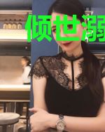 倾世溺宠：世家小姐太猖狂