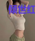 倾世红颜：冷帝情殇
