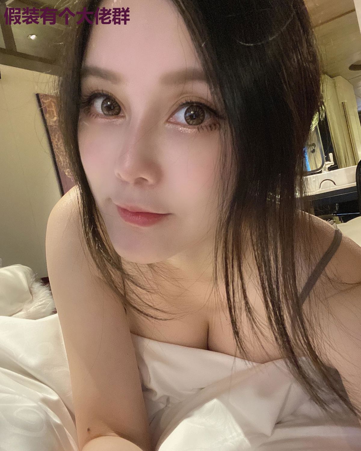 假装有个大佬群
