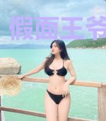 假面王爷斗枭妃
