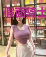 假面骑士之闪耀