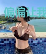 偏偏让我遇见你