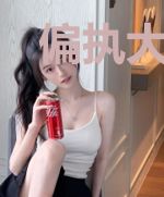 偏执大佬的二世爱
