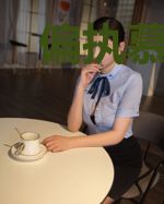 偏执慕少的虐恋妻