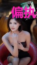 偏执美O天天求标记