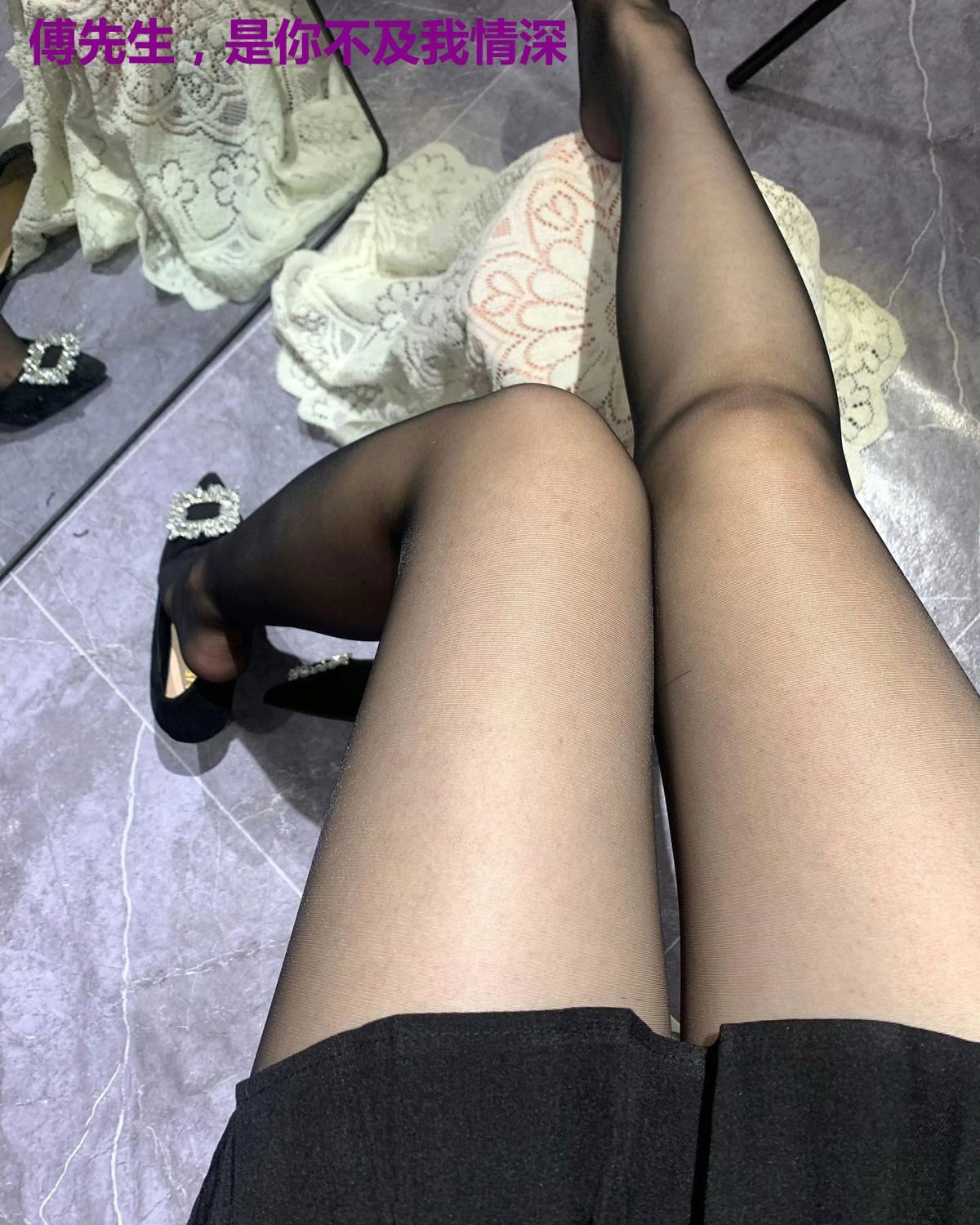 傅先生，是你不及我情深