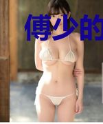 傅少的傀儡小娇妻