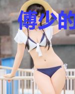 傅少的替嫁绵妻傅锦川