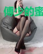 傅少的蜜爱计划