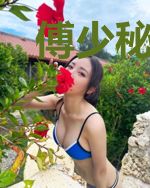 傅少秘妻请低调陆依柠傅郴