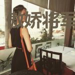 傲娇将军碗里来