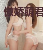 傲娇萌君你别跑