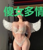 傻女多情许墨城