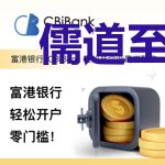 儒道至上？我在异界背唐诗！