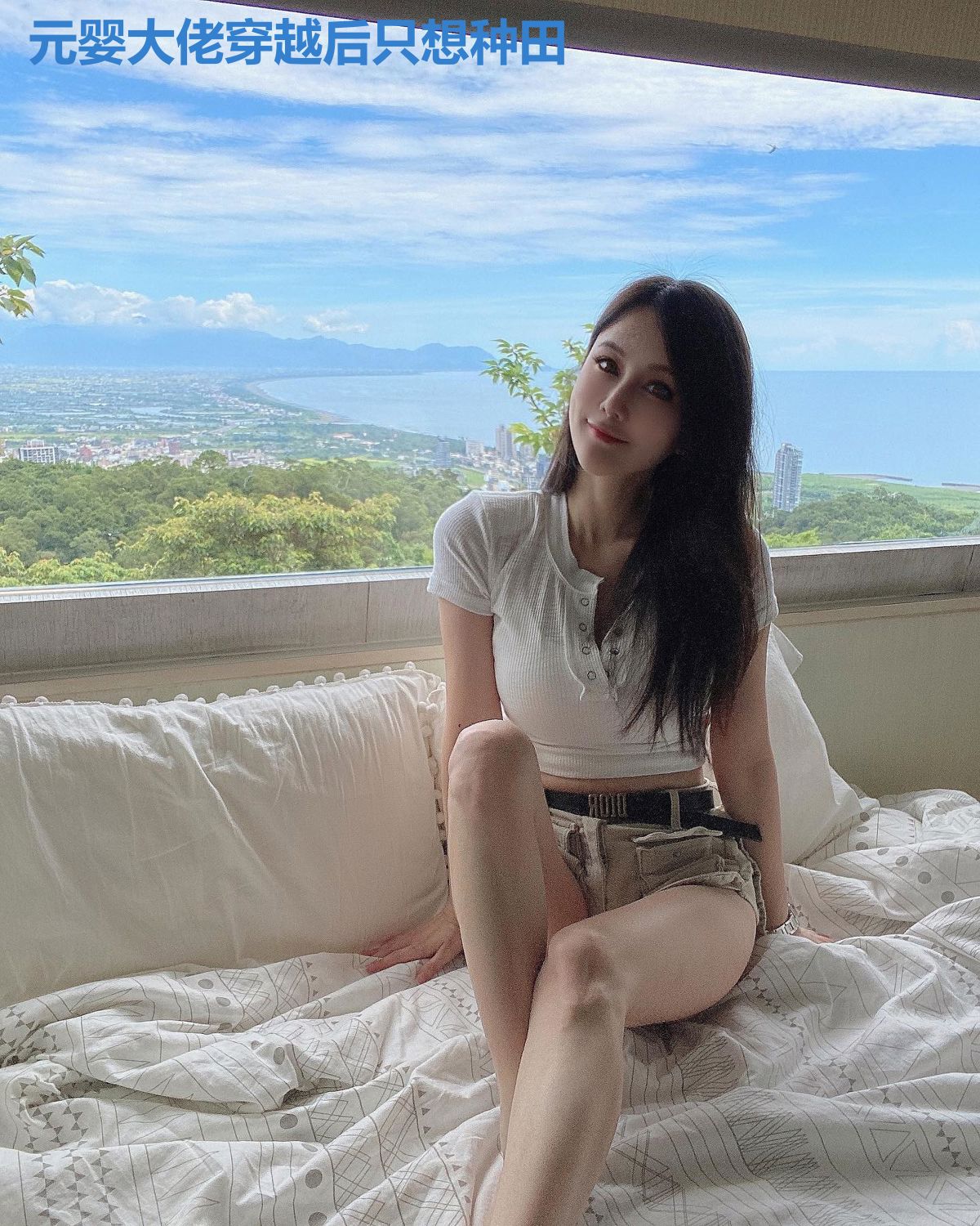 元婴大佬穿越后只想种田
