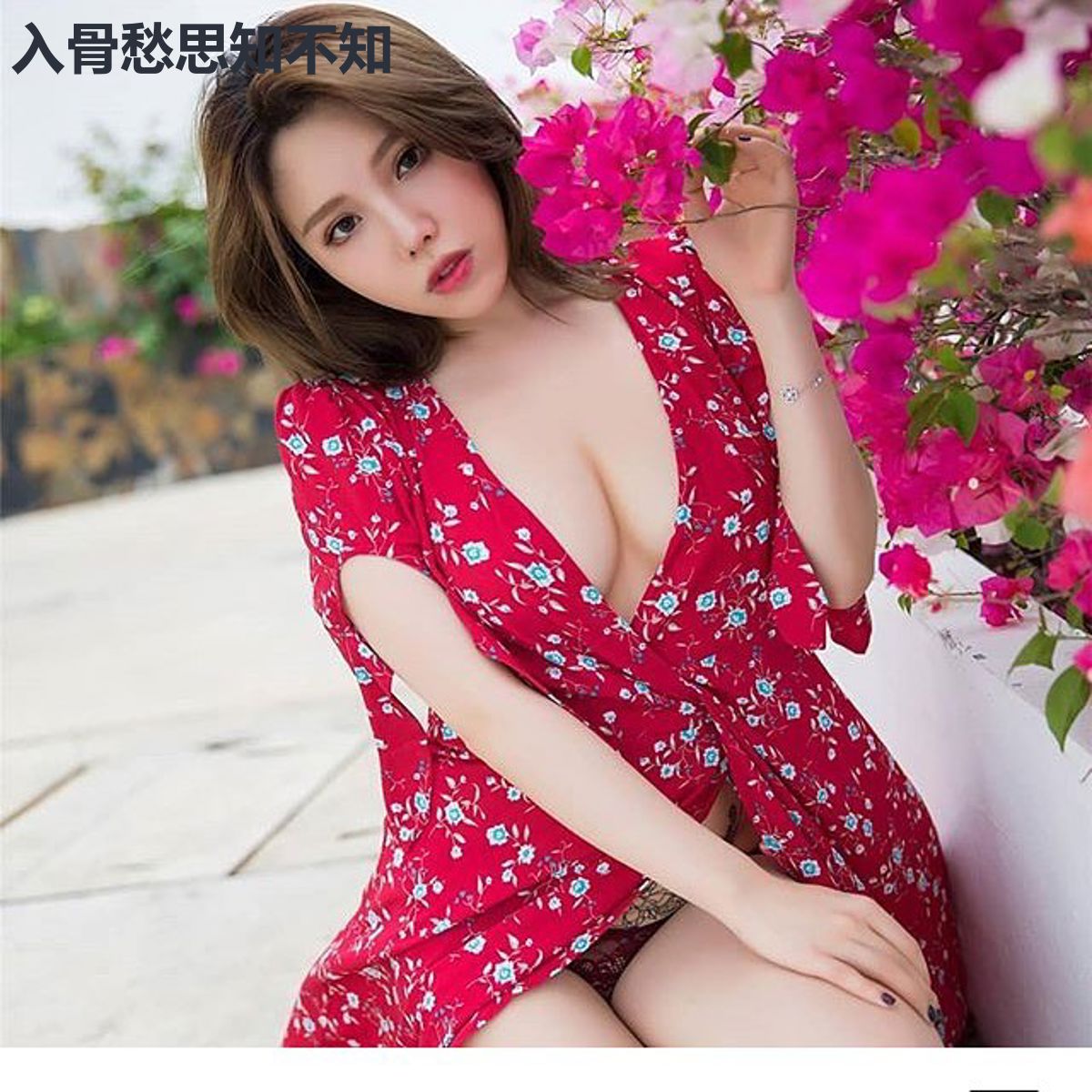 入骨愁思知不知