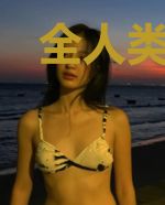 全人类消失后，我造战舰被直播了