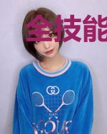 全技能法神