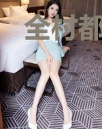 全村都知道她是首辅掌上明珠！