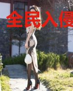 全民入侵异世界