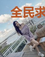 全民求生：我的物资可以无限强化