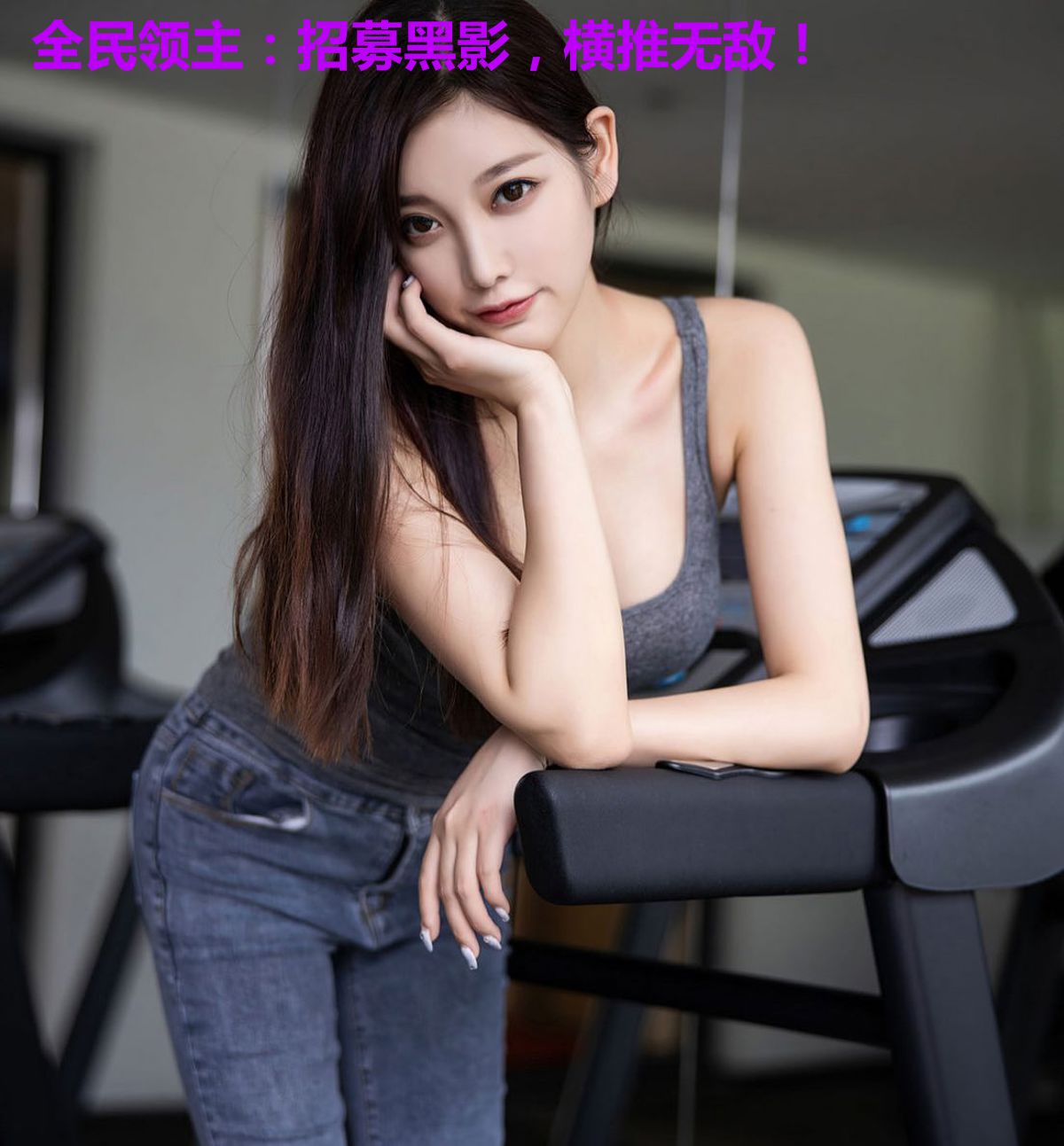 全民领主：招募黑影，横推无敌！