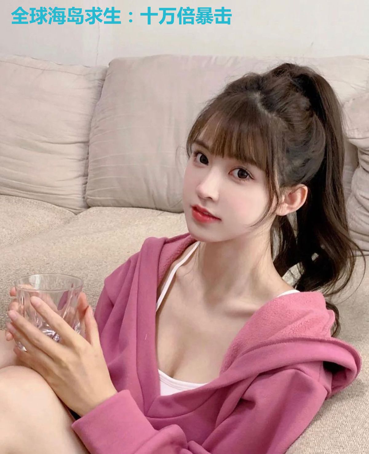 全球海岛求生：十万倍暴击