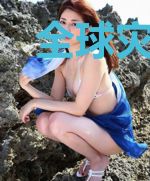 全球灾变：有挂这我怎么输啊