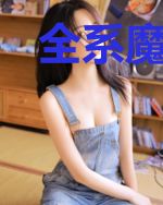 全系魔师：第一太子妃