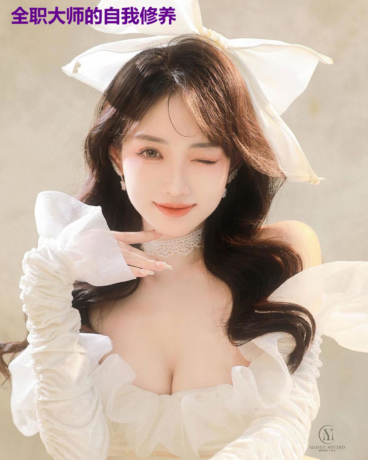 全职大师的自我修养
