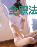 全职法师之衔尾蛇卷轴