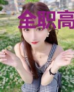全职高手之嘉世王朝