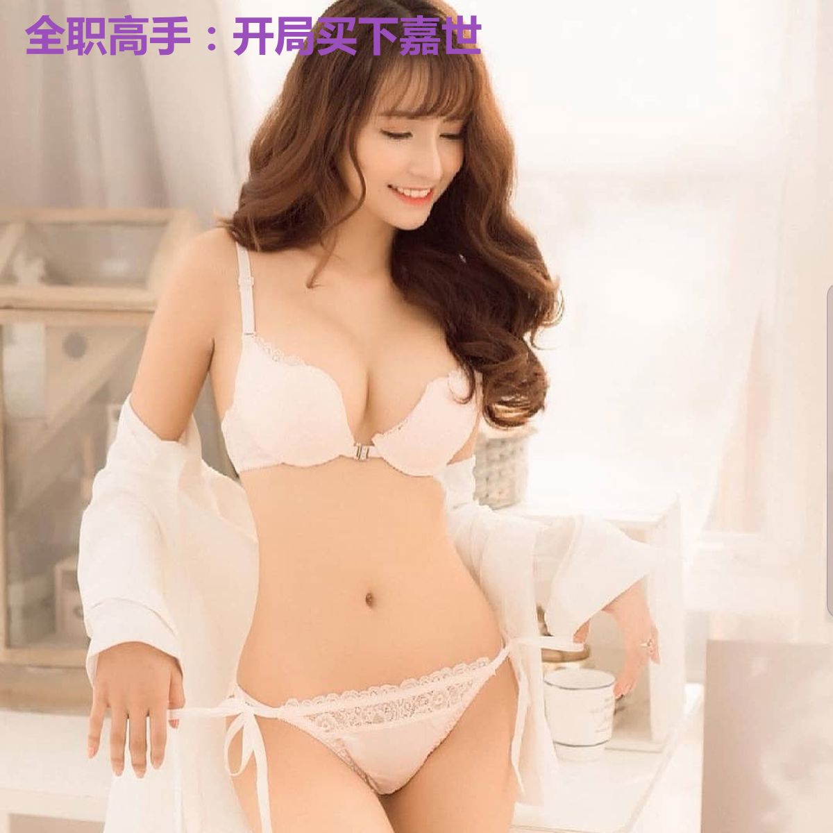 全职高手：开局买下嘉世
