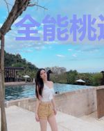 全能桃运相师