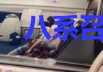 八系召唤师：废物嫡小姐
