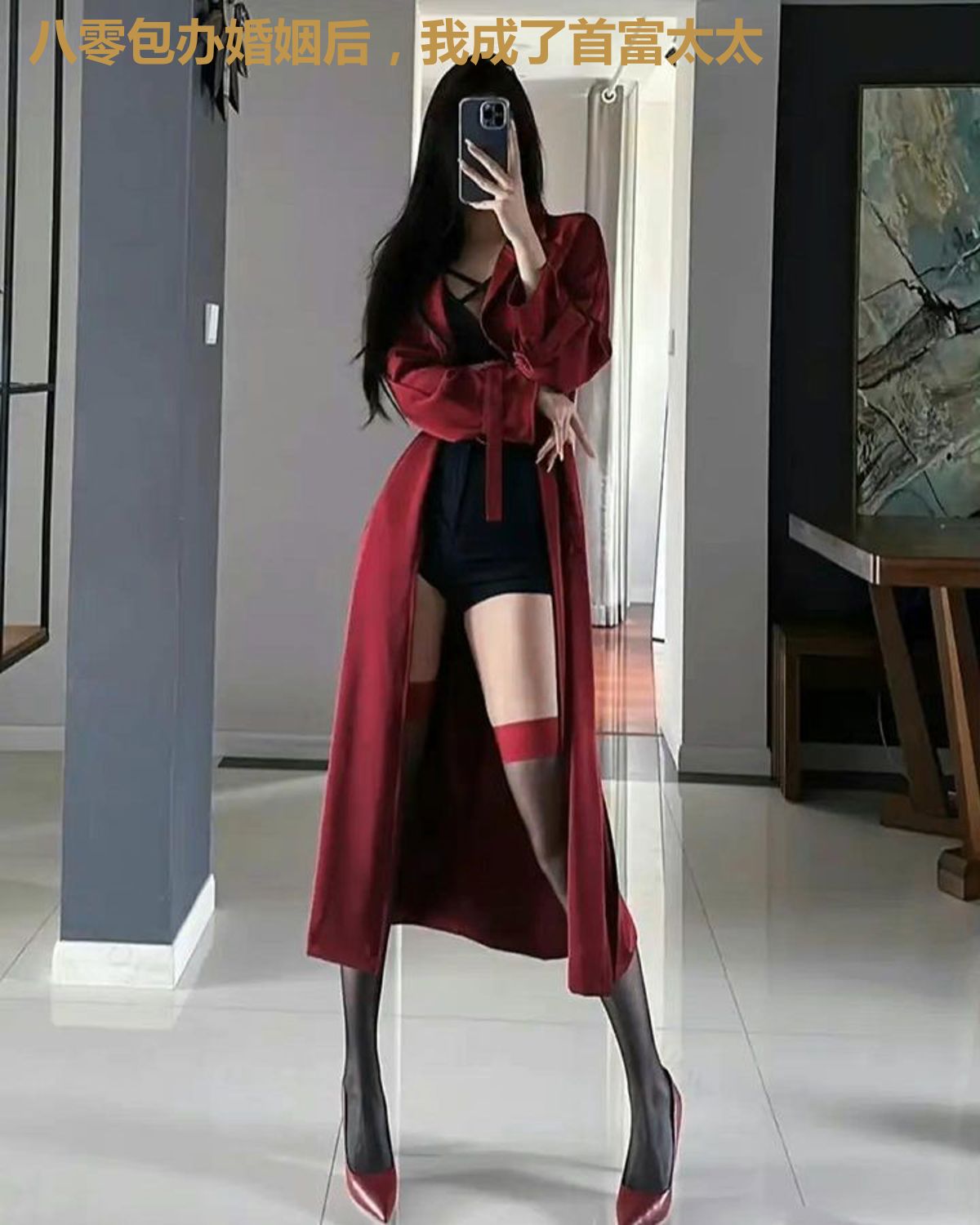 八零包办婚姻后，我成了首富太太